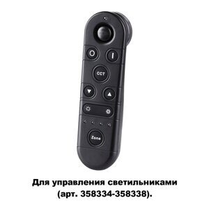 358339 PULT NT19 114 черный Беспроводной пульт ДУ (2.4G) IP60 GESTION