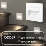 Подсветка стен для дома Denkirs DK3050-WH